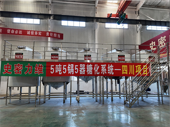 洋浦经济开发区精酿啤酒设备厂—10吨五锅五器糖化系统—东北项目